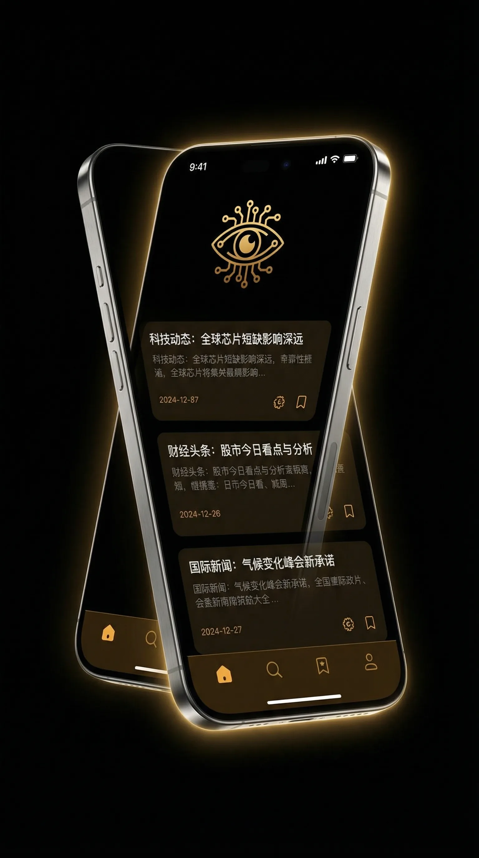按住腰往上顶弄 滚烫H - 移动端情报客户端界面